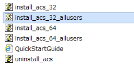 Acsのインストール方法 とあるseの色々ブログ